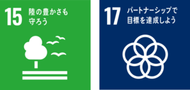 sdg_icon_15_17_ja_2.png