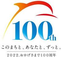 y100_logo.JPG