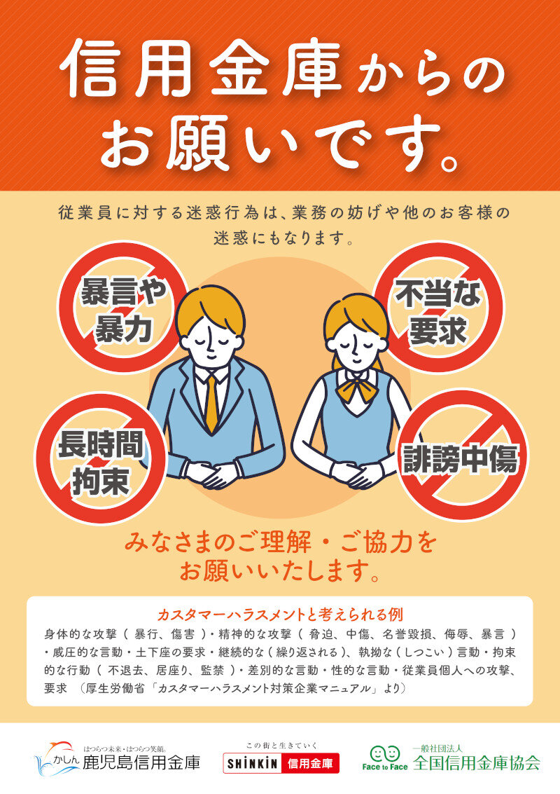 flyer.jpg