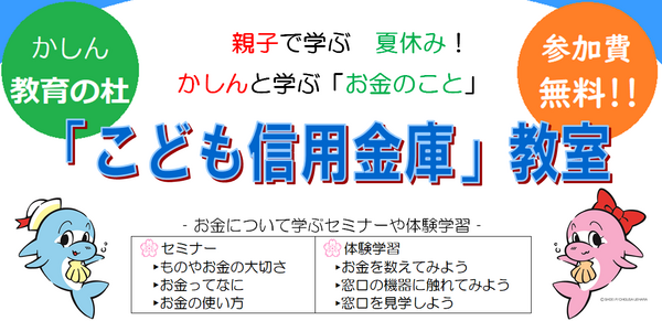ksk2025.png